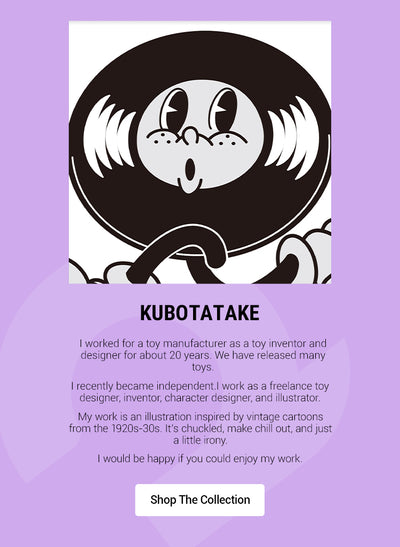 Runaway Donut BY KUBOTATAKE